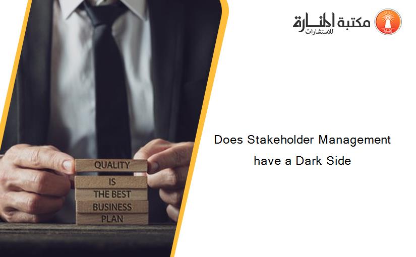Does Stakeholder Management have a Dark Side