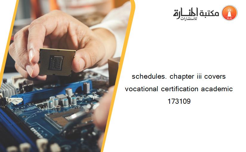 schedules. chapter iii covers vocational certification academic 173109