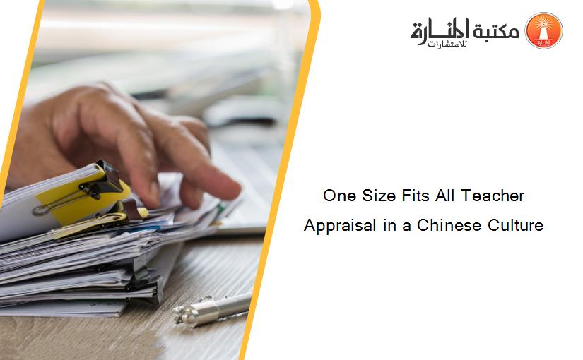 One Size Fits All Teacher Appraisal in a Chinese Culture