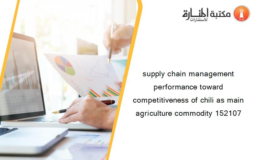 supply chain management performance toward competitiveness of chili as main agriculture commodity 152107