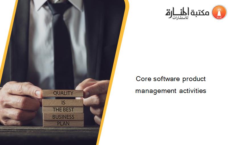 Core software product management activities