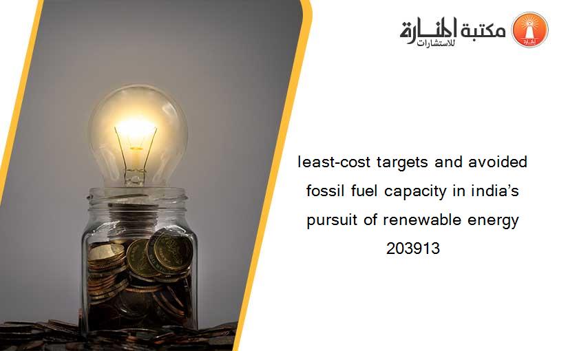 least-cost targets and avoided fossil fuel capacity in india’s pursuit of renewable energy 203913