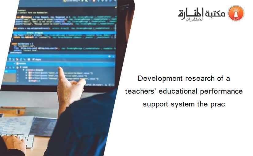 Development research of a teachers’ educational performance support system the prac