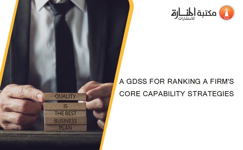 A GDSS FOR RANKING A FIRM'S CORE CAPABILITY STRATEGIES