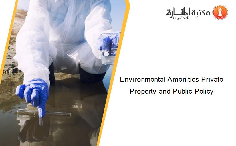 Environmental Amenities Private Property and Public Policy