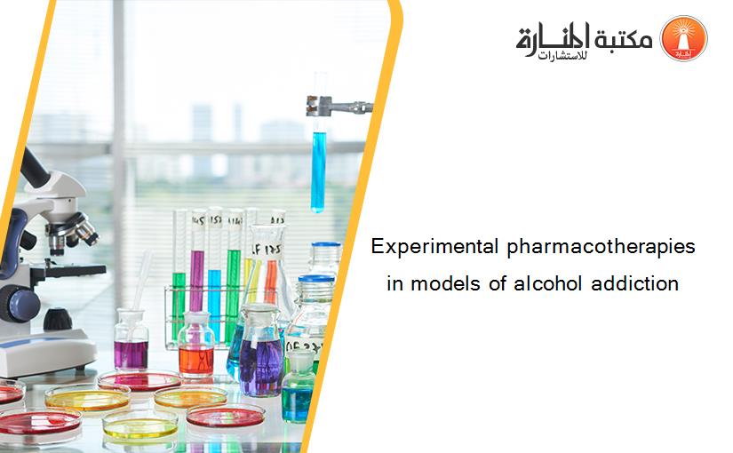 Experimental pharmacotherapies in models of alcohol addiction