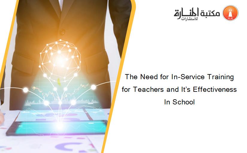 The Need for In-Service Training for Teachers and It’s Effectiveness In School