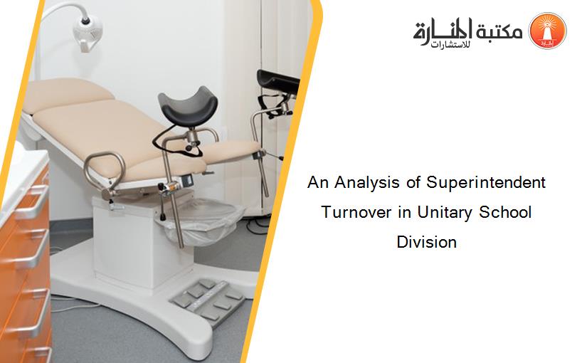 An Analysis of Superintendent Turnover in Unitary School Division