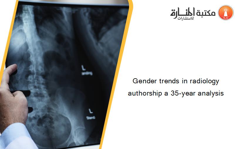 Gender trends in radiology authorship a 35-year analysis‏