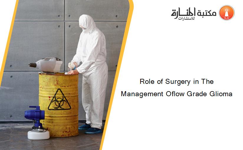 Role of Surgery in The Management Oflow Grade Glioma