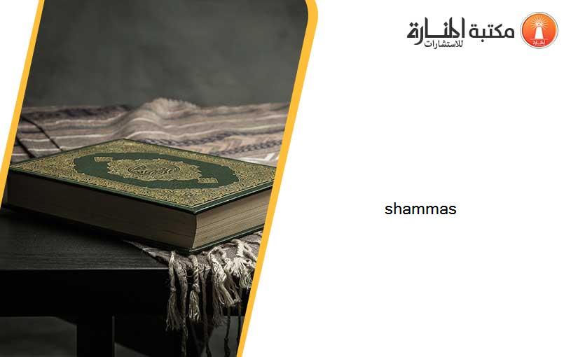 shammas