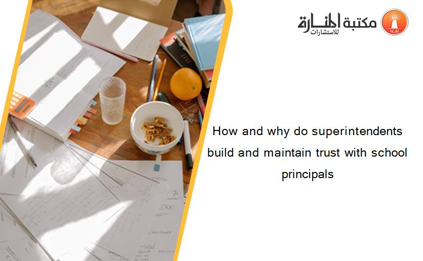How and why do superintendents build and maintain trust with school principals
