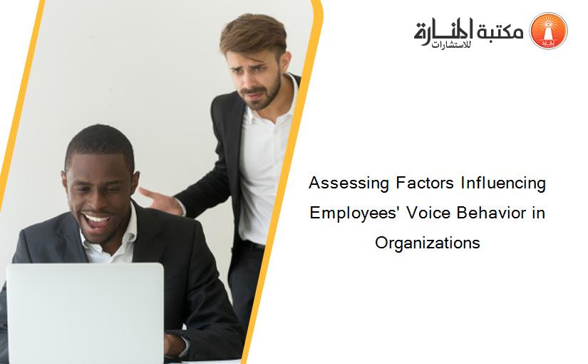 Assessing Factors Influencing Employees' Voice Behavior in Organizations