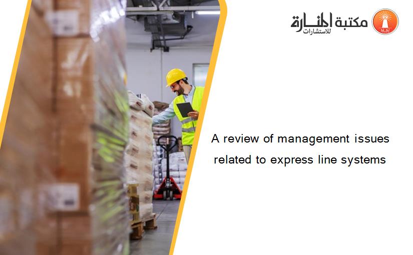 A review of management issues related to express line systems