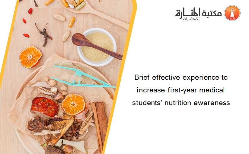 Brief effective experience to increase first-year medical students’ nutrition awareness