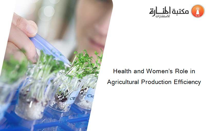 Health and Women’s Role in Agricultural Production Efficiency