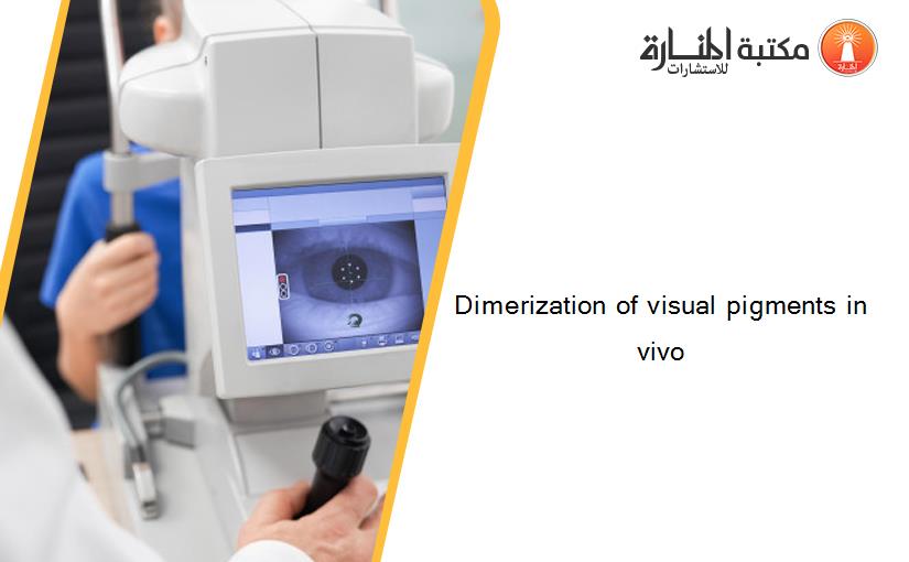 Dimerization of visual pigments in vivo