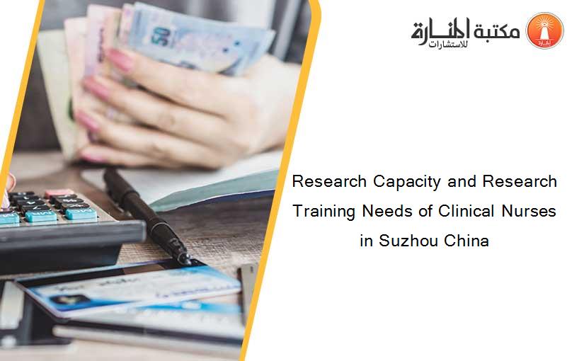 Research Capacity and Research Training Needs of Clinical Nurses in Suzhou China