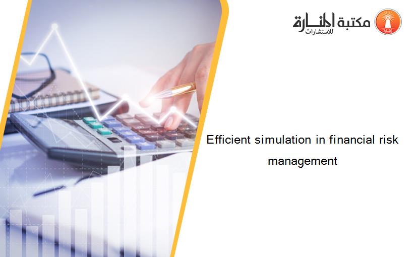 Efficient simulation in financial risk management