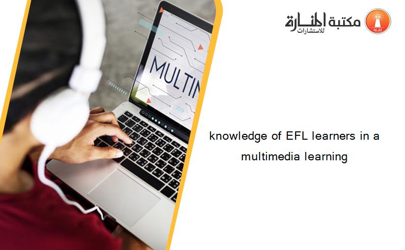 knowledge of EFL learners in a multimedia learning