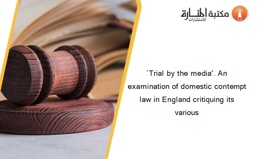 `Trial by the media'. An examination of domestic contempt law in England critiquing its various