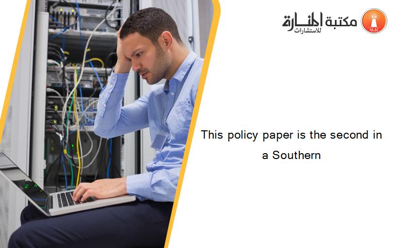 This policy paper is the second in a Southern