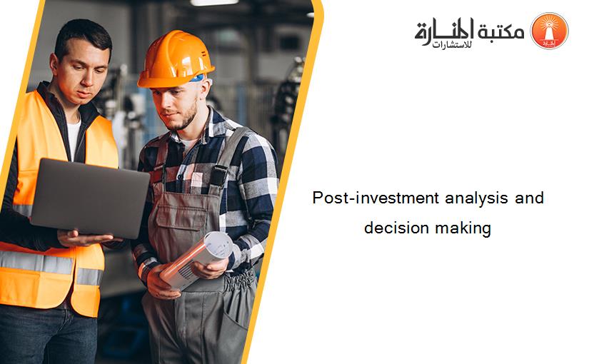 Post-investment analysis and decision making