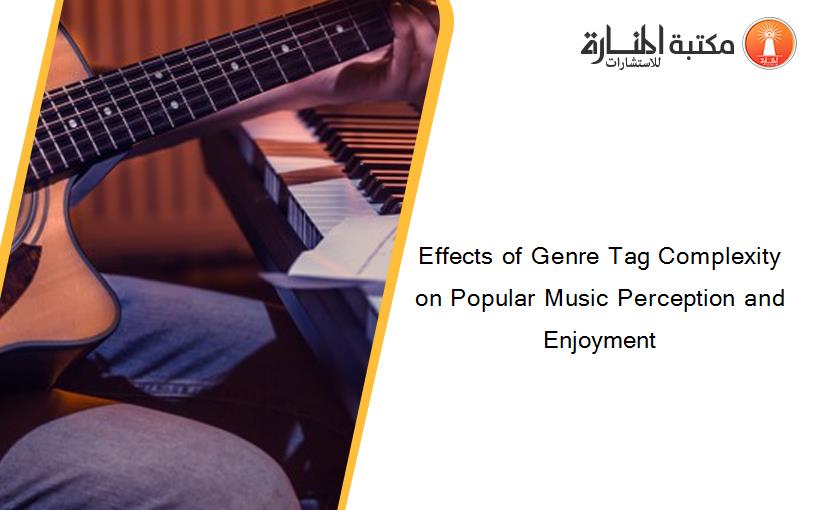 Effects of Genre Tag Complexity on Popular Music Perception and Enjoyment