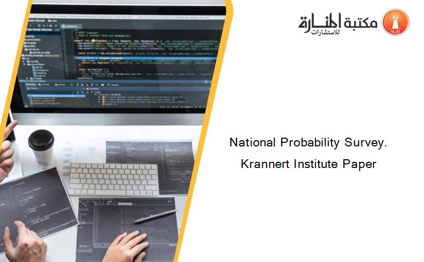 National Probability Survey. Krannert Institute Paper