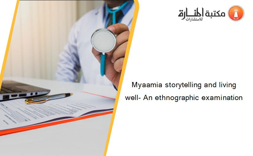 Myaamia storytelling and living well- An ethnographic examination