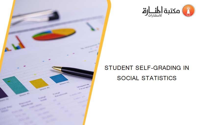 STUDENT SELF-GRADING IN SOCIAL STATISTICS