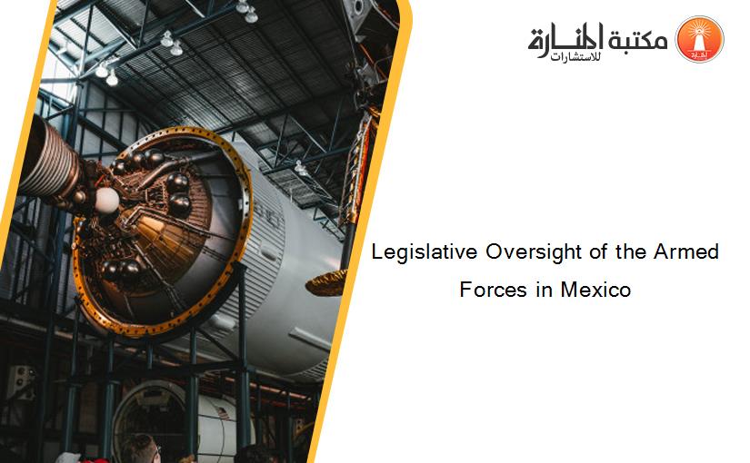 Legislative Oversight of the Armed Forces in Mexico