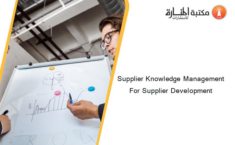 Supplier Knowledge Management For Supplier Development