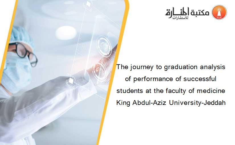 The journey to graduation analysis of performance of successful students at the faculty of medicine King Abdul-Aziz University-Jeddah