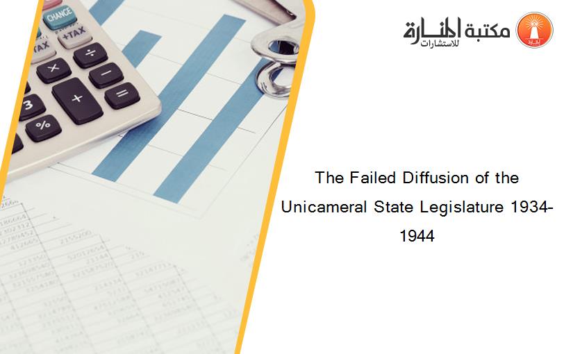 The Failed Diffusion of the Unicameral State Legislature 1934–1944