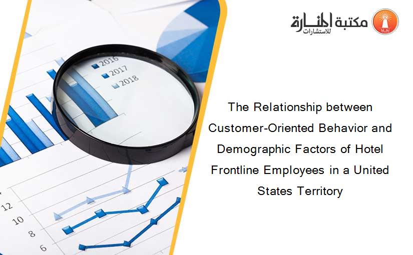 The Relationship between Customer-Oriented Behavior and Demographic Factors of Hotel Frontline Employees in a United States Territory