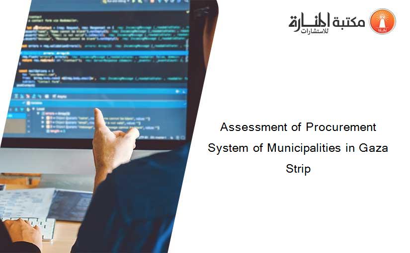 Assessment of Procurement System of Municipalities in Gaza Strip