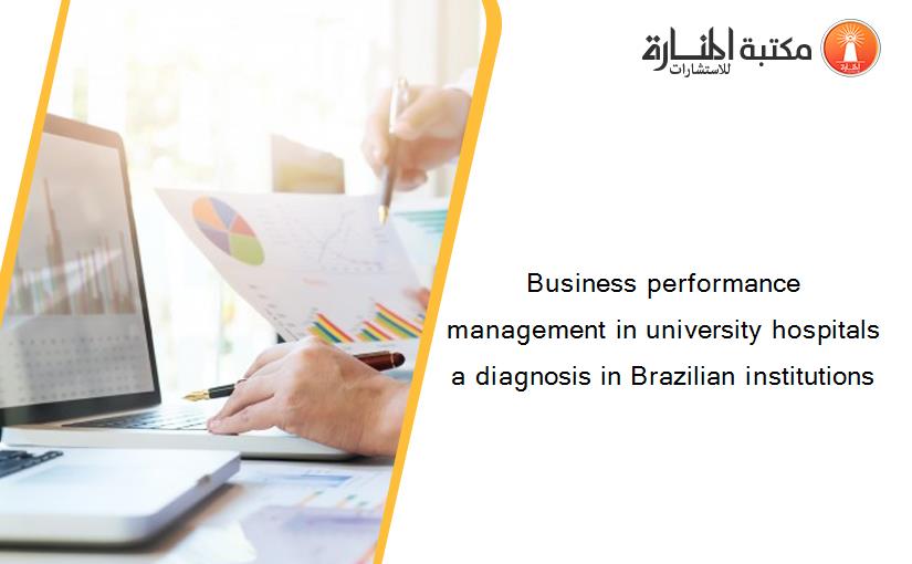 Business performance management in university hospitals a diagnosis in Brazilian institutions
