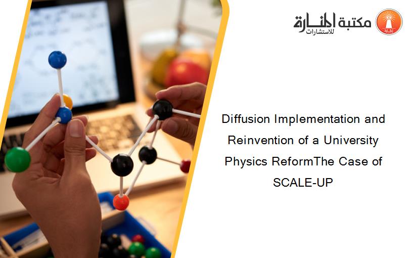Diffusion Implementation and Reinvention of a University Physics ReformThe Case of SCALE-UP