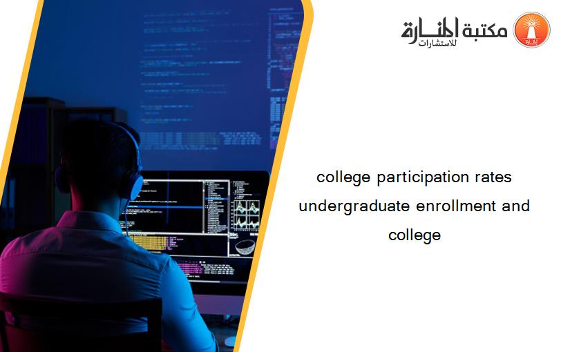 college participation rates undergraduate enrollment and college