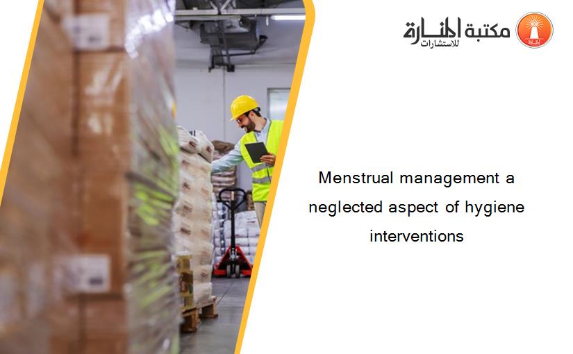 Menstrual management a neglected aspect of hygiene interventions