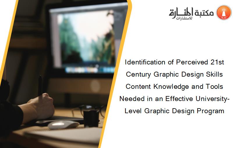 Identification of Perceived 21st Century Graphic Design Skills Content Knowledge and Tools Needed in an Effective University-Level Graphic Design Program