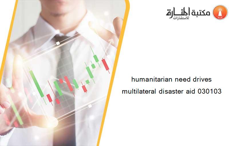 humanitarian need drives multilateral disaster aid 030103