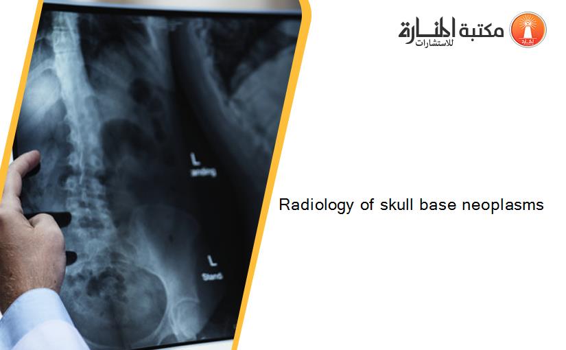 Radiology of skull base neoplasms‏