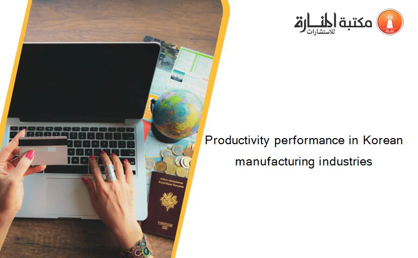 Productivity performance in Korean manufacturing industries