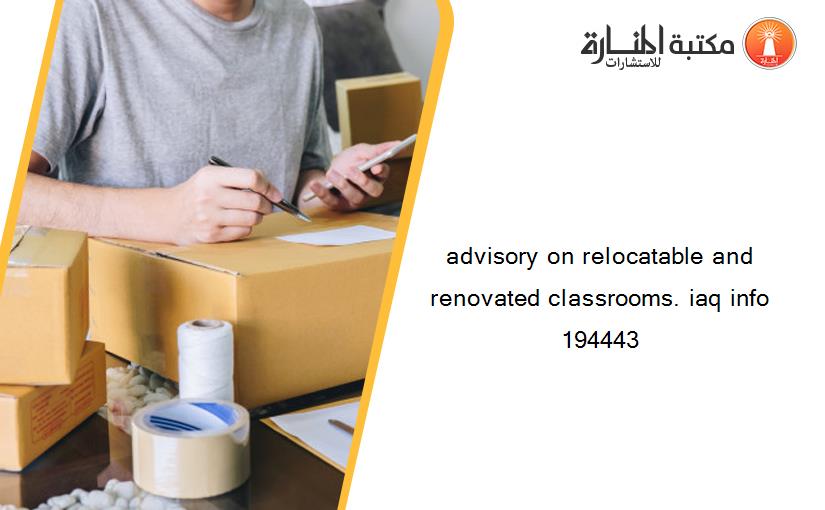 advisory on relocatable and renovated classrooms. iaq info 194443
