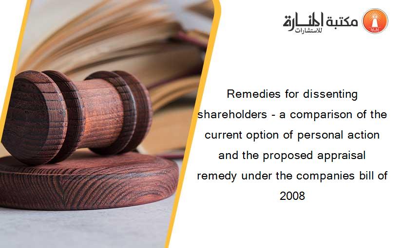 Remedies for dissenting shareholders - a comparison of the current option of personal action and the proposed appraisal remedy under the companies bill of 2008