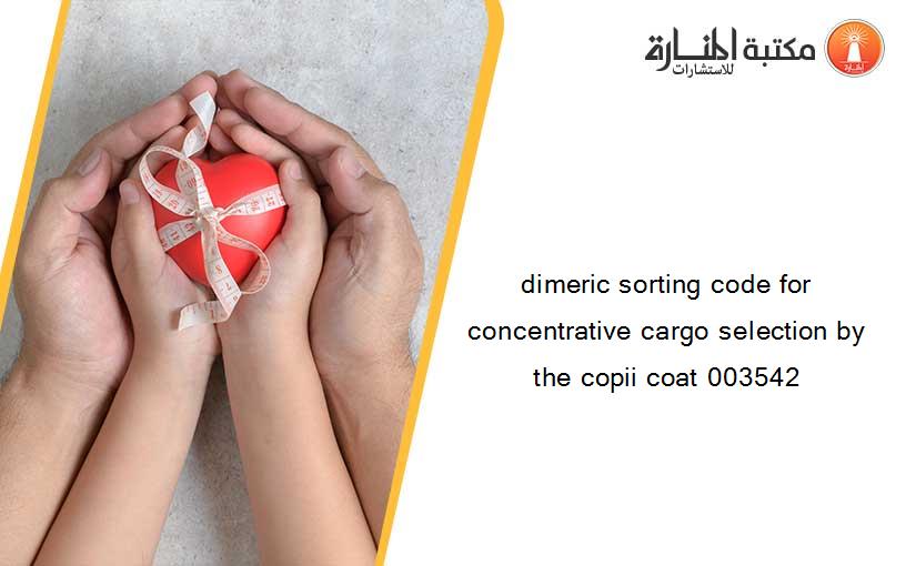 dimeric sorting code for concentrative cargo selection by the copii coat 003542