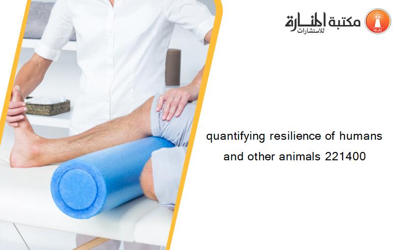 quantifying resilience of humans and other animals 221400