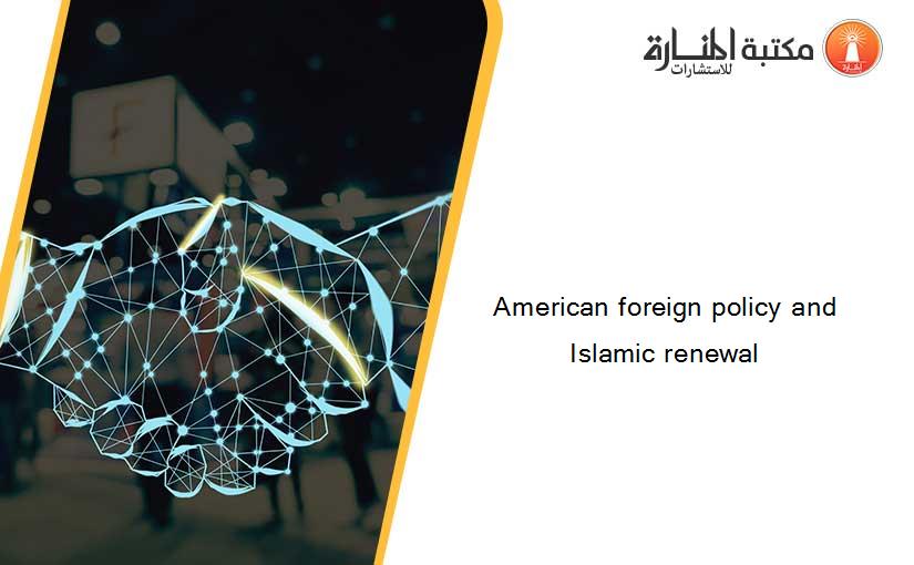American foreign policy and Islamic renewal